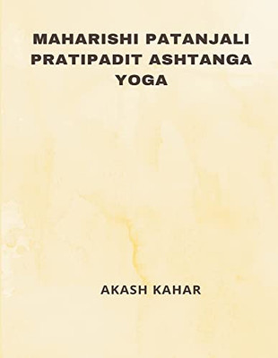 Maharishi Patanjali Pratipadit Ashtanga Yoga (Gujarati Edition)