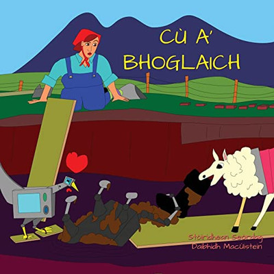 Cù A Bhoglaich (Stòiridhean Seòrdag) (Scots Gaelic Edition)