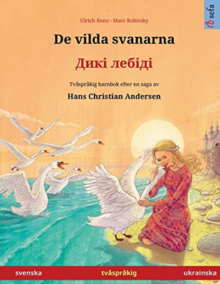 De Vilda Svanarna - ???? ?????? (Svenska / Ukrainska): Tvåspråkig Barnbok Efter En Saga Av ... Bilderböcker På Två Språk) (Swedish Edition)