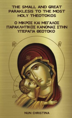 The Small And Great Paraklesis To The Theotokos Greek And English (Greek Edition)