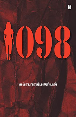 1098 (Tamil Edition)