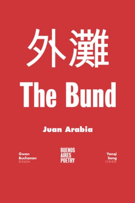 The Bund: ?? (Colección Pippa Passes (Buenos Aires Poetry))