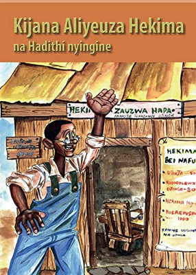 Kijana Aliyeuza Hekima (Swahili Edition)