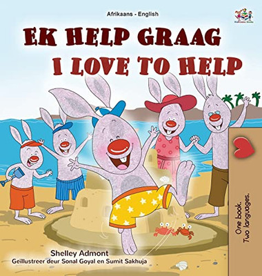 I Love To Help (Afrikaans English Bilingual Book For Kids) (Afrikaans English Bilingual Collection) (Afrikaans Edition)