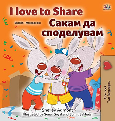 I Love To Share (English Macedonian Bilingual Book For Kids) (English Macedonian Bilingual Collection) (Macedonian Edition)