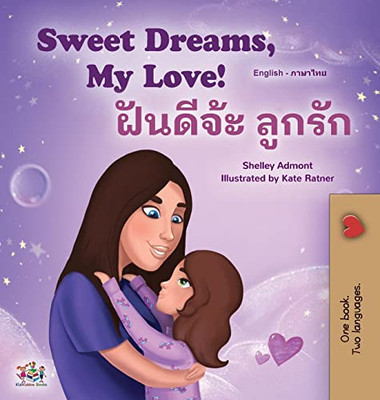 Sweet Dreams, My Love (English Thai Bilingual Book For Kids) (English Thai Bilingual Collection) (Thai Edition)