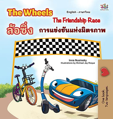 The Wheels The Friendship Race (English Thai Bilingual Children's Book) (English Thai Bilingual Collection) (Thai Edition)