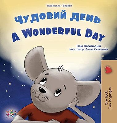 A Wonderful Day (Ukrainian English Bilingual Children's Book) (Ukrainian English Bilingual Collection) (Ukrainian Edition)