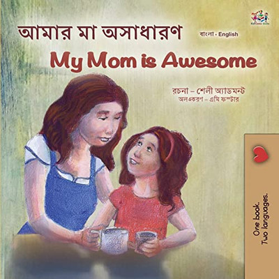 My Mom Is Awesome (Bengali English Bilingual Children's Book) (Bengali English Bilingual Collection) (Bengali Edition)