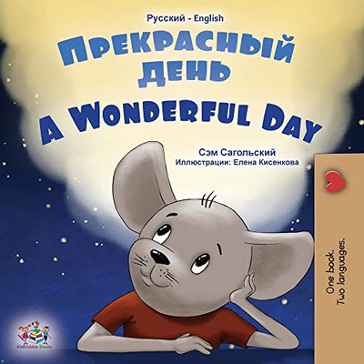 A Wonderful Day (Russian English Bilingual Book For Kids) (Russian English Bilingual Collection) (Russian Edition)