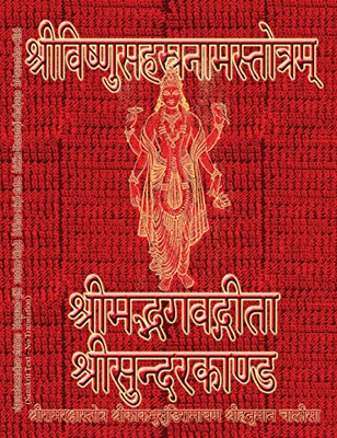 Vishnu-Sahasranama-Stotram, Bhagavad-Gita, Sundarakanda, Ramaraksha-Stotra, Bhushundi-Ramayana, Hanuman-Chalisa Etc., Hymns: Sanskrit Text With Transliteration (No Translation) (Sanskrit Edition)