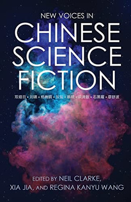 New Voices In Chinese Science Fiction