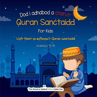 Dod I Adnabod A CharuR Quran Sanctaidd: Llyfr Plant Yn CyflwynoR Quran Sanctaidd (Welsh Edition)