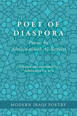 Modern Iraqi Poetry: Abdulwahhab Al-Bayyati: Poet Of Diaspora
