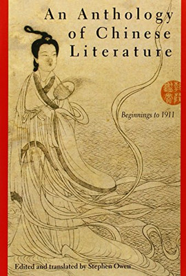 An Anthology Of Chinese Literature: Beginnings To 1911