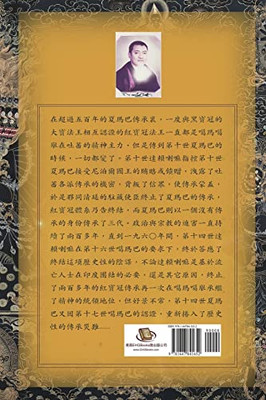 A Story Of Skepticism And Blessing: ???????? (Chinese Edition)