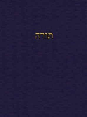 The Law: A Journal For The Hebrew Scriptures (A Journal For The Hebrew Scriptures - Torah) (Hebrew Edition)