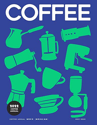 2022???? Coffee Annual 2022 (Chinese Edition)