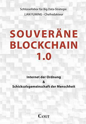 Souveräne Blockchain 1.0: Internet Der Ordnung Und Schicksalsgemeinschaft Der Menschheit (German Edition)
