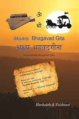 Aksara Bhagavad Gita