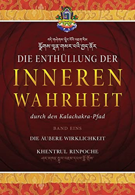 Die Enthu¨Llung Der Inneren Wahrheit: Band Eins - Die Äußere Wirklichkeit: Die Innerste Essenz Aller Buddhalehren Sowie Ergänzende Erläuterungen ... Vajrayogas Einzutreten. (German Edition)