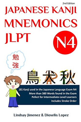 Japanese Kanji Mnemonics Jlpt N4: 181 Kanji Found In The Japanese Language Test N4 (Japanese Kanji Mnemonics Series)