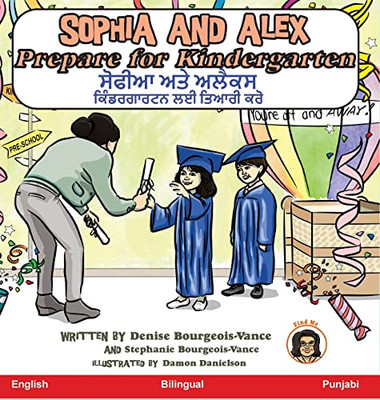 Sophia And Alex Prepare For Kindergarten: ????? ??? ????? ... (Punjabi Edition)