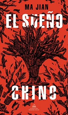 El Sueño Chino / China Dream (Spanish Edition)