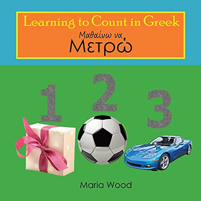 Learning To Count In Greek (Greek Edition)