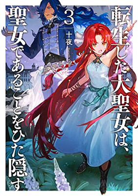 A Tale Of The Secret Saint (Light Novel) Vol. 3