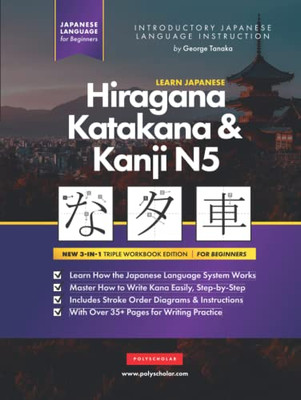 Learn Japanese Hiragana, Katakana And Kanji N5  Workbook For Beginners: The Easy, Step-By-Step Study Guide And Writing Practice Book: Best Way To ... Inside) (Elementary Japanese Language Books)