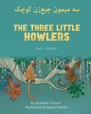 The Three Little Howlers (Farsi-English): ?? ????? ???]?? ... Bilingual World of Stories) (Persian Edition)