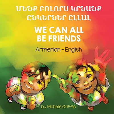 We Can All Be Friends (Armenian-English): ???? ?????? ... Living in Harmony) (Armenian Edition)