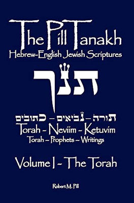 The Pill Tanakh: Hebrew English Jewish Scriptures, Volume I - The Torah