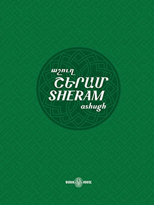 Sheram: Songs with music notation in Armenian and transliterated English lyrics (Armenian Ashoughs)