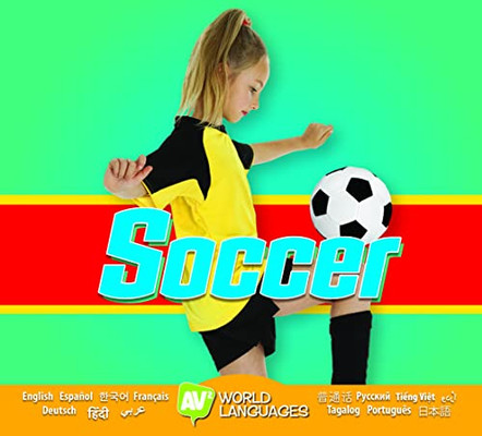 Soccer (World Languages)