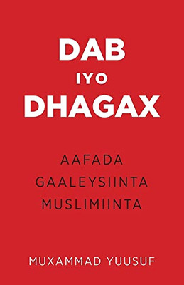 Dab iyo Dhagax (Somali Edition)