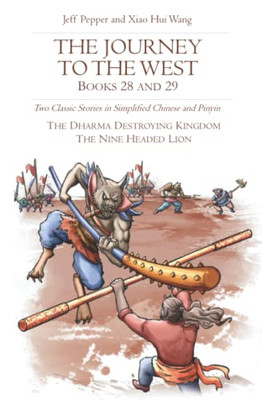 The Journey to the West, Books 28 and 29: Two Classic Stories in Simplified Chinese and Pinyin (Journey to the West (in Simplified Chinese))