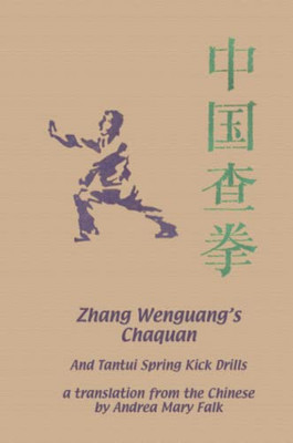 Zhang Wenguang's Chaquan: And Tantui Spring Kick Drills