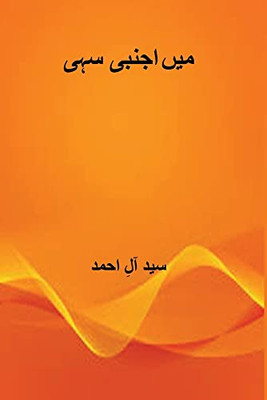 Men Ajnabi Hi Sahi (Urdu Edition)