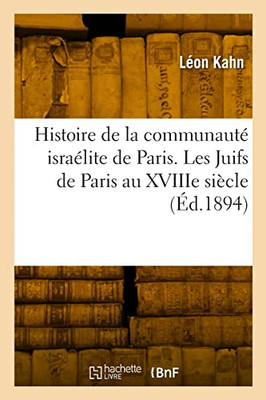Histoire de la communauté israélite de Paris. Les Juifs de Paris au XVIIIe siècle (French Edition)