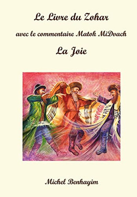 Le Livre du Zohar avec le commentaire Matok MiDvach "Plus doux que le miel": La Joie (Le Zohar avec Matok MiDvach) (French Edition)