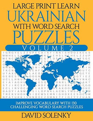 Large Print Learn Ukrainian with Word Search Puzzles Volume 2: Learn Ukrainian Language Vocabulary with 130 Challenging Bilingual Word Find Puzzles for All Ages