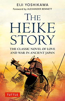 The Heike Story: The Novel of Love and War in Ancient Japan (Tuttle Classics)