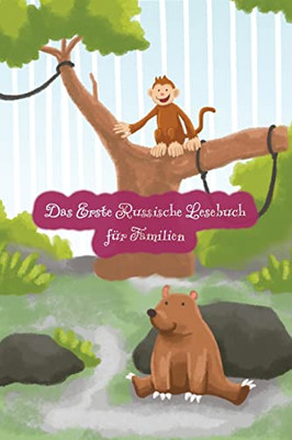 Das Erste Russische Lesebuch für Familien: (farbig illustrierte Ausgabe, Band 1) Stufe A1 Zweisprachig mit Russisch-deutscher Übersetzung (German Edition)
