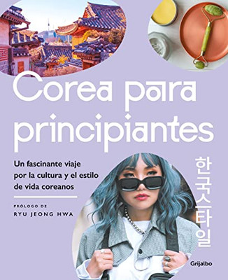 Corea para principiantes/ The Korean Lifestyle Book (Spanish Edition)