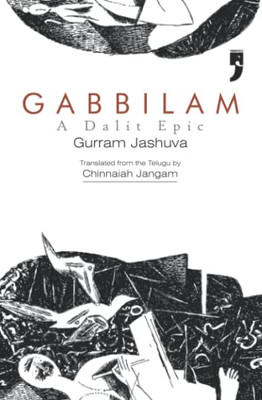 Gabbilam: A Dalit Epic