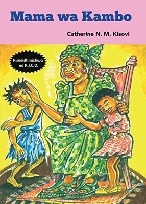 Mama wa Kambo (Swahili Edition)