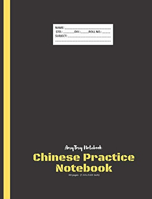 Chinese Practice Notebook | Big Square Notebook | AmyTmy Notebook | 80 pages | 7.44 x 9.69 inch | Matte Cover - 9781670127907