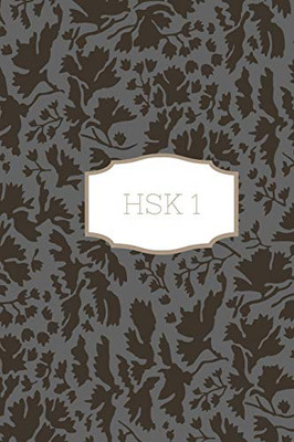 HSK 1 Notebook: Chinese Characters Notebook for HSK 1